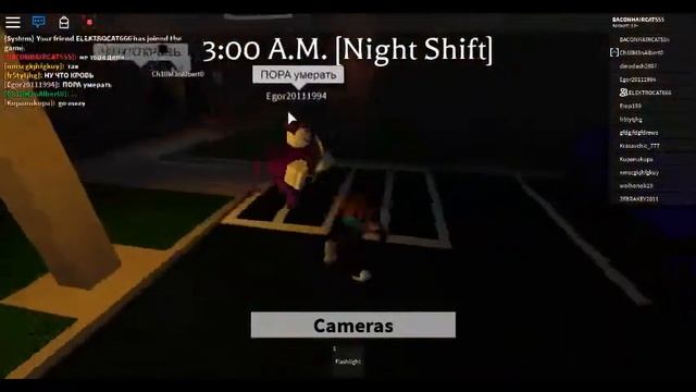 roblox fnaf#7 игра начилась смотреть онлайн