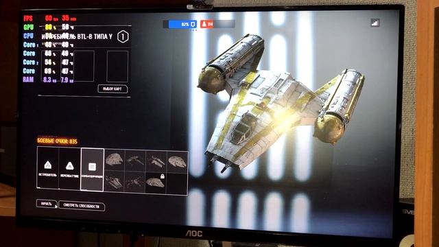 ТЕСТ-Играем в Star Wars Battlefront 2 (Pentium G4620 + GTX 1050 Ti + ОЗУ 16GB | Low/Ultra/1080р) смотреть онлайн