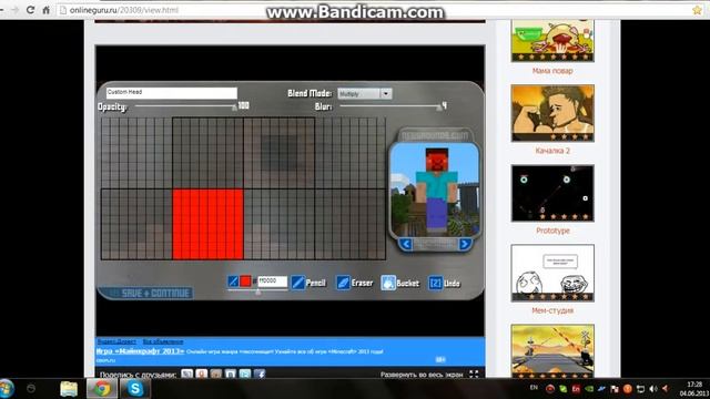 программа создания скинов для minecraft online. смотреть онлайн