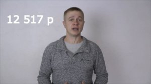 СТОИМОСТЬ ДВУСКАТНОЙ МАНСАРДНОЙ КРОВЛИ. Смета на бюджетную двускатную крышу