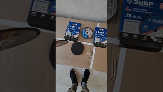 Прикупил круги Зубр,для мини ушм 76мм. смотреть онлайн