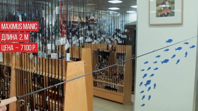 Лучшие спиннинги для твичинга: ТОП-5 удилищ для твича