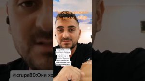 Заявление Х Клинтон о крахе США