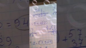 математика учебник автора Моро 4 класса 2 часть стр. 22 номер 21 решение примеров