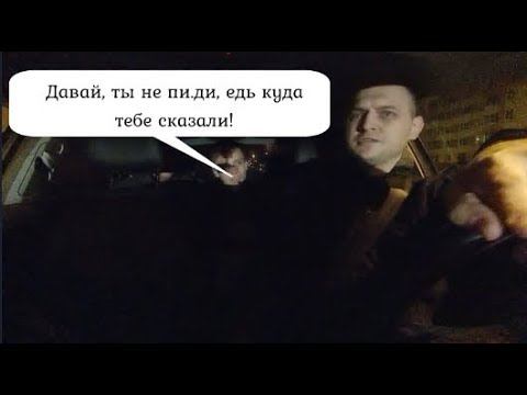 Неудачная поездка за 88 рублей или как я чуть не отгреб от пьяной компании в такси.