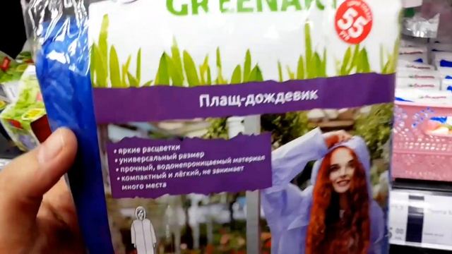 ФИКС ПРАЙС УДИВЛЯЕТ,НОВИНКИ В ОТДЕЛЕ САД И ОГОРОД/ОБЗОР ПОЛОЧЕК/ФЕВРАЛЬ 2020 смотреть онлайн