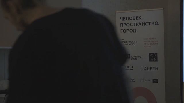 S+S Lecture on Trends in Designing "Third Places". Part 2 смотреть онлайн