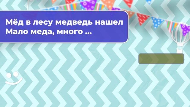 Загадки Маршака смотреть онлайн