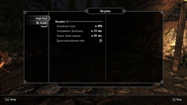 Skyrim Evolution #13