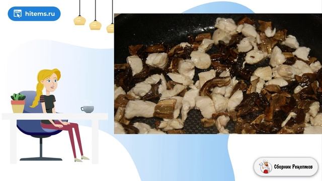 Сборник рецептов