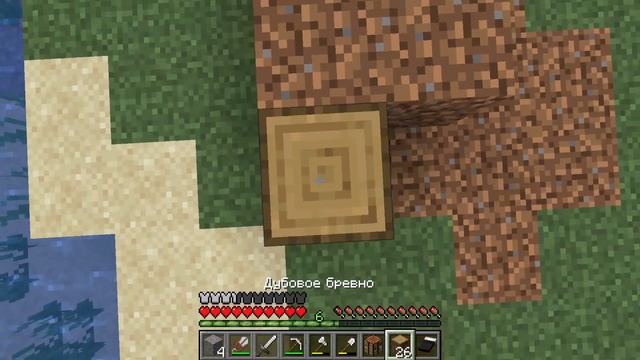 ПЕРЕЕЗД НА ОСТРОВ! ДЕРЕВЕНСКОЕ ВЫЖИВАНИЕ В МАЙНКРАФТ #3 смотреть онлайн