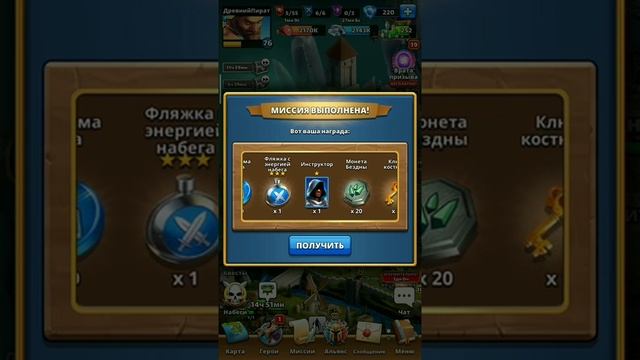 EMPIRES & PUZZLES.Синий сундук с Вальхаллы. смотреть онлайн