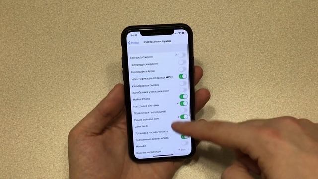 Настройки IPhone которые нужно проверить в IOS 13. ВЫКЛЮЧИ ЭТИ НАСТРОЙКИ IOS 13