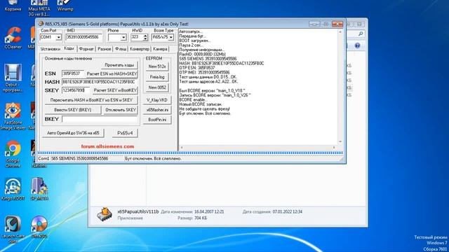 Прошивка и удаление simlock Siemens S65 смотреть онлайн