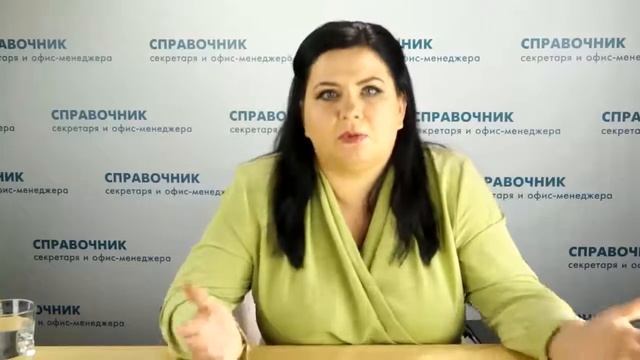 Как построить эффективные отношения с руководителем смотреть онлайн
