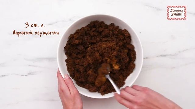 Шоколадные лолипопсы в глазури