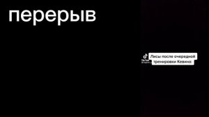 реакция монстров на нила (ау фигурное катание)