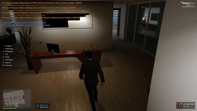 Создание организации (семьи) GTA 5 RP | LaMesa