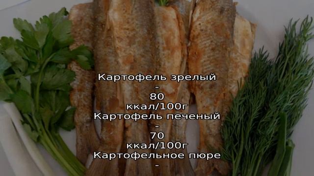 Кефаль жареная с картофелем по-домашнему смотреть онлайн