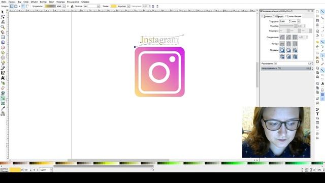 Создание логотипа Instagram в Inkscape
