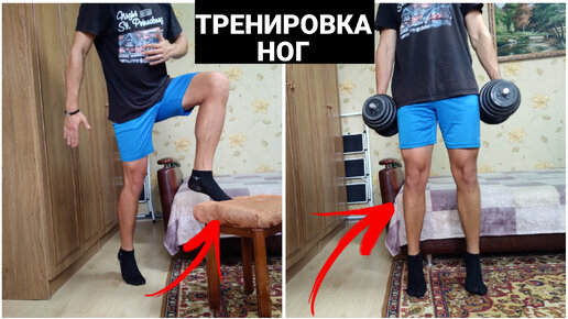 Убойная Тренировка Ног в Домашних Условиях! (ТОП 7 ЭФФЕКТИВНЫХ УПРАЖНЕНИЙ)