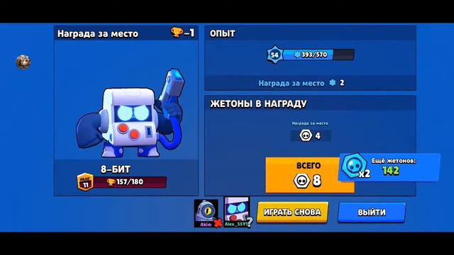 Играю в бравл и в другие игры смотреть онлайн