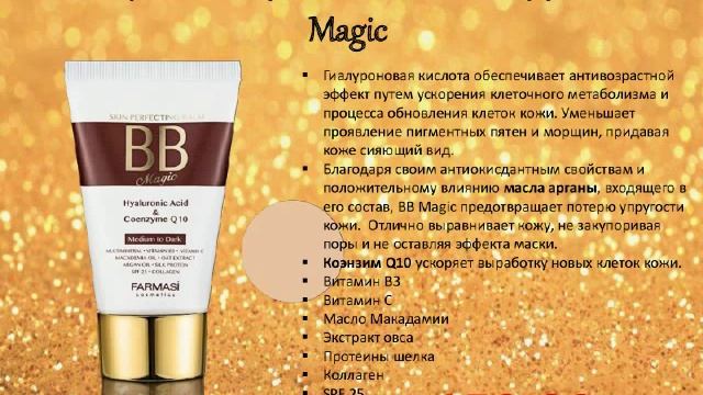 Презентация сентябрьского каталога смотреть онлайн