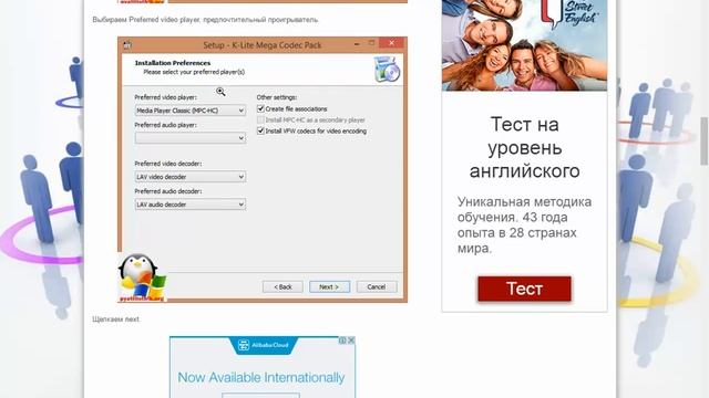 Решено: ошибка d3derr notavailable 0x8876086A при просмотре видео смотреть онлайн
