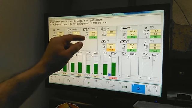 Диагностика Common Rail форсунки на стенде Bosch смотреть онлайн