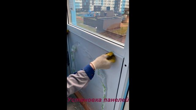 Элигос утепление балкона. смотреть онлайн