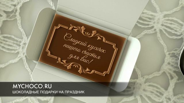 Бонбоньерки смотреть онлайн