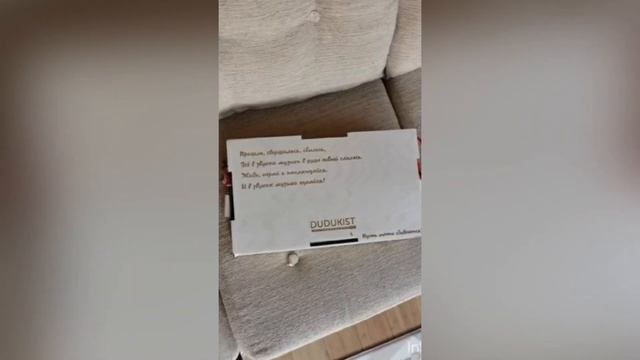 Отзыв 36. Покупка армянского дудука в подарок у проекта DUDUKIST смотреть онлайн