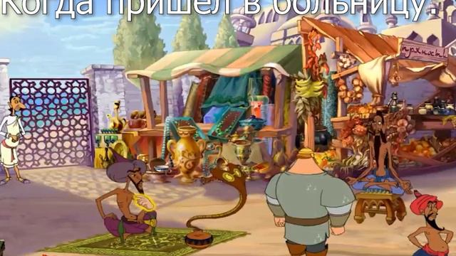 Пришёл в больницу смотреть онлайн