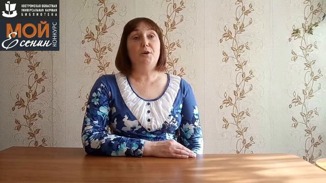 С. Есенин «СОБАКЕ КАЧАЛОВА». Читает – ЕЩЕРЕНКОВА ОЛЬГА КОНСТАНТИНОВНА.mp4 смотреть онлайн