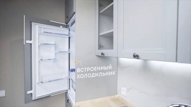 Промо Кухни GeosIdeal смотреть онлайн