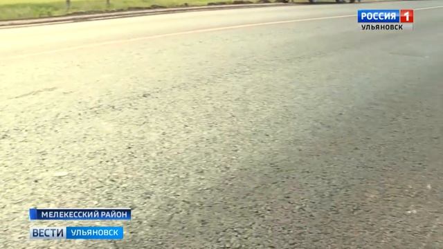 Безопасные дороги_проект под патронатом губернатора УО_180619 смотреть онлайн