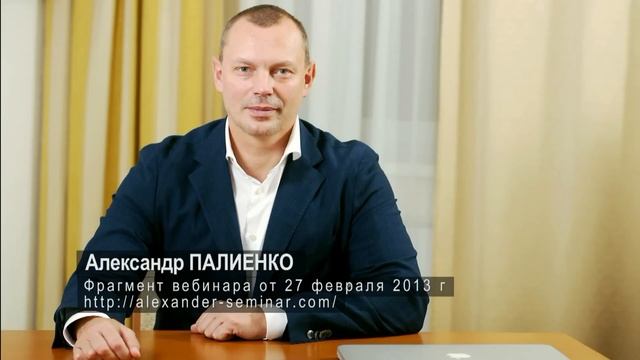 Яньские Женщины и Иньские Мужчины. Александр Палиенко. смотреть онлайн