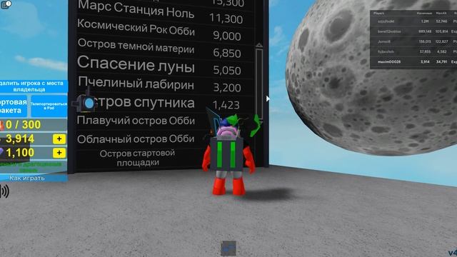 ROBLOX \\ 3-2-1 Blast Off Simulator \\ КАК БЫСТРО ПОЛУЧИТЬ 250 ДРАГОЦЕННЫХ КАМНЕЙ смотреть онлайн