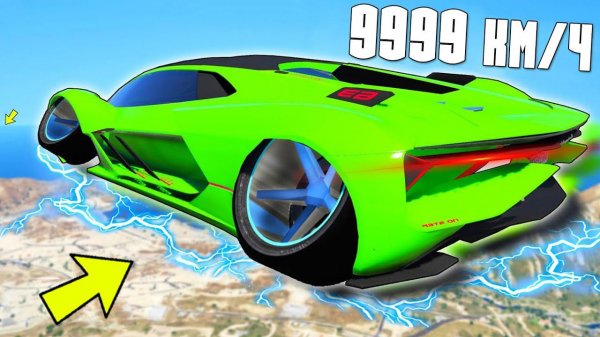 КАК ДАЛЕКО УЛЕТИТ СЛУЧАЙНАЯ ЧИТ ТАЧКА В ГТА 5 ОНЛАЙН? ЭКСПЕРИМЕНТЫ GTA 5 ONLINE!