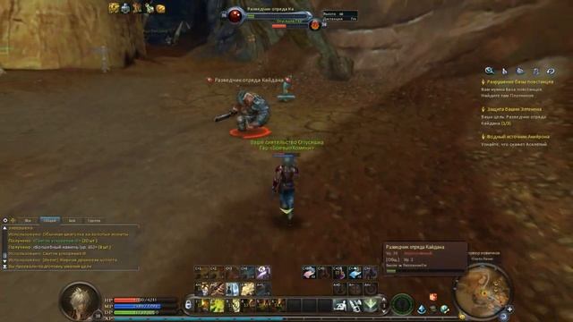 Aion 4.0 - Серия 31 [Захват базы] смотреть онлайн