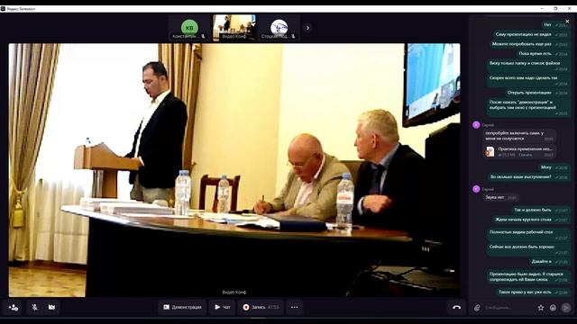 Плавельский А.Е. - Развитие системы аккредитации специализированных организаций смотреть онлайн