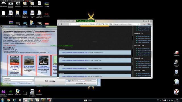 Как установить Milinaire Mod 1 7 10 смотреть онлайн
