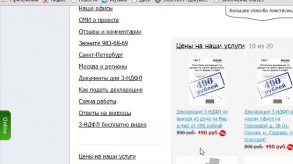 как правильно скачать установить yandex disk яндекс диск