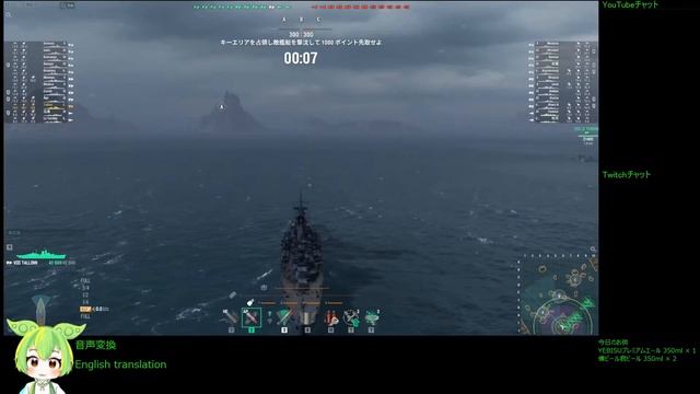 WoWS #174 2022/12/23 смотреть онлайн