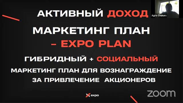 Что такое EXPO RESEARCH & MANAGEMENT? Зачем он Вам? смотреть онлайн