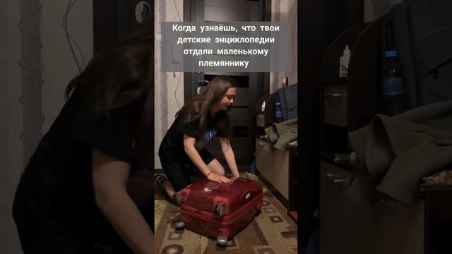 И это место называется домом? смотреть онлайн