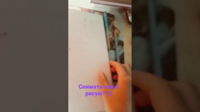 первый комикс- амонг ас смотреть онлайн
