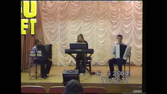 Шаинский -Ютила, аранж. Н.Петровой "Пусть бегут неуклюже", играет трио "Экспресс" (ДШИ №2, Тверь) смотреть онлайн