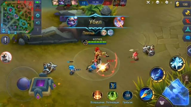 Mobile legends вот что бывает, когда плохой интернет, но хорошая команда смотреть онлайн