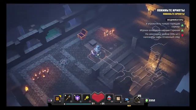 Minecraft Dangerous Gameplay